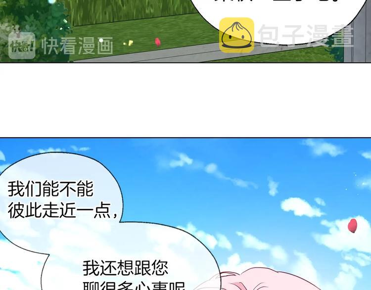 第35话 靠近68