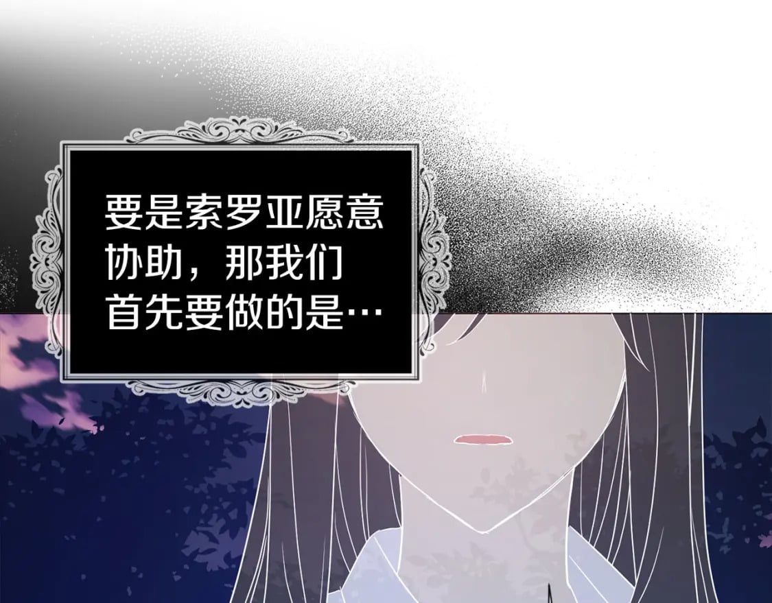 第121话 召唤的媒介51