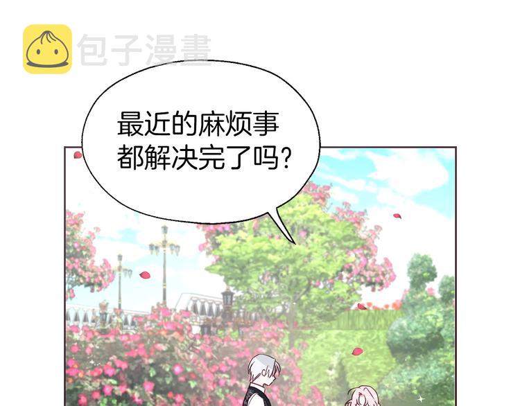 第35话 靠近38