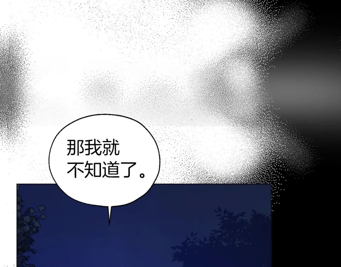 第121话 召唤的媒介125