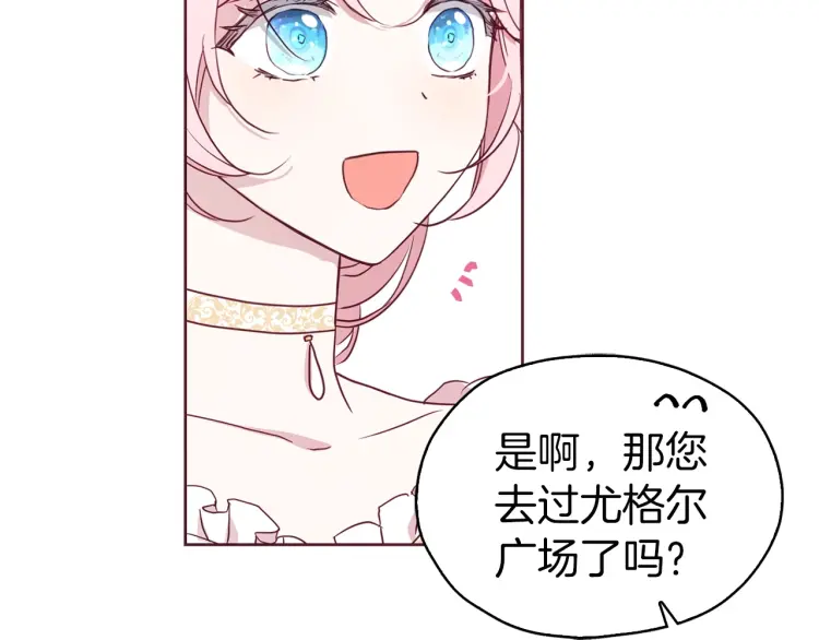 第31话 有危险54
