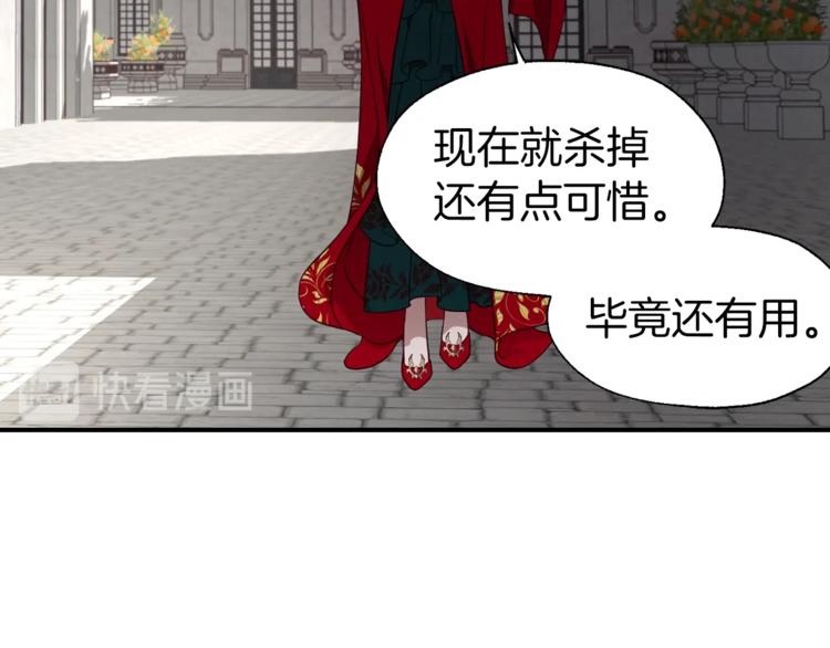 第49话 危险183