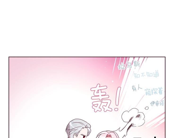 第56话 脸红154