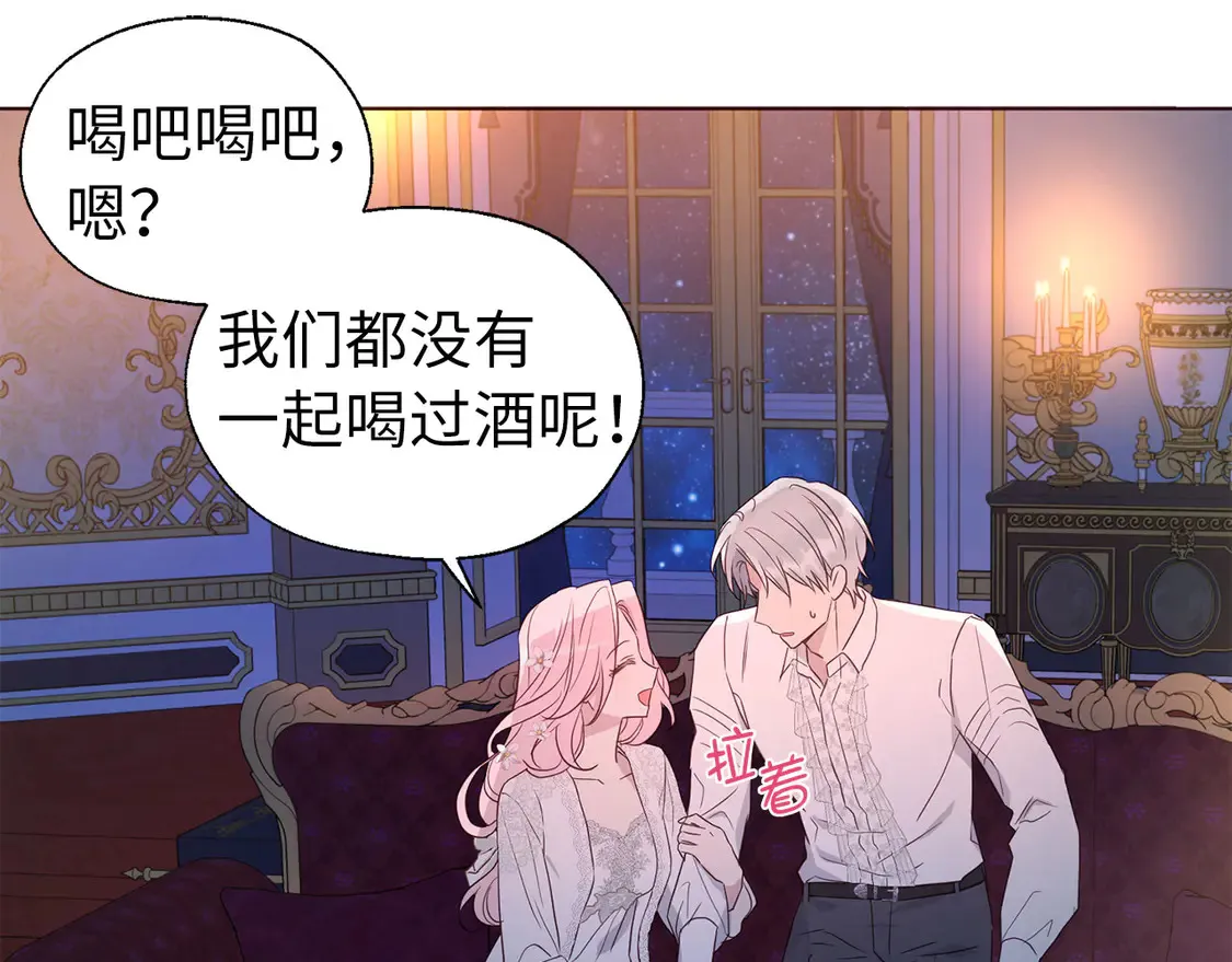 番外5 同床异梦54