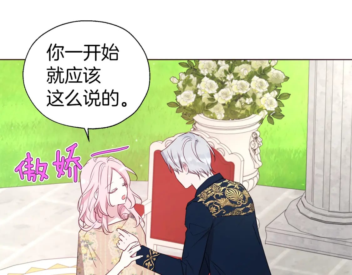 第134话 我爱你83