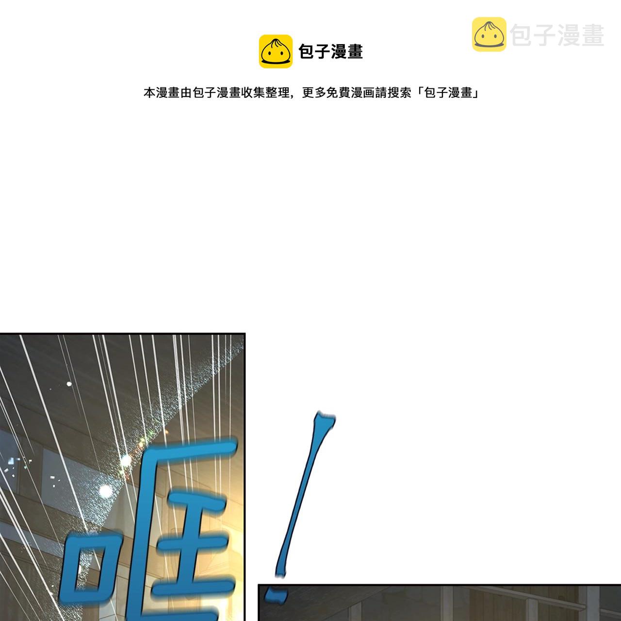 第85话 再见面104