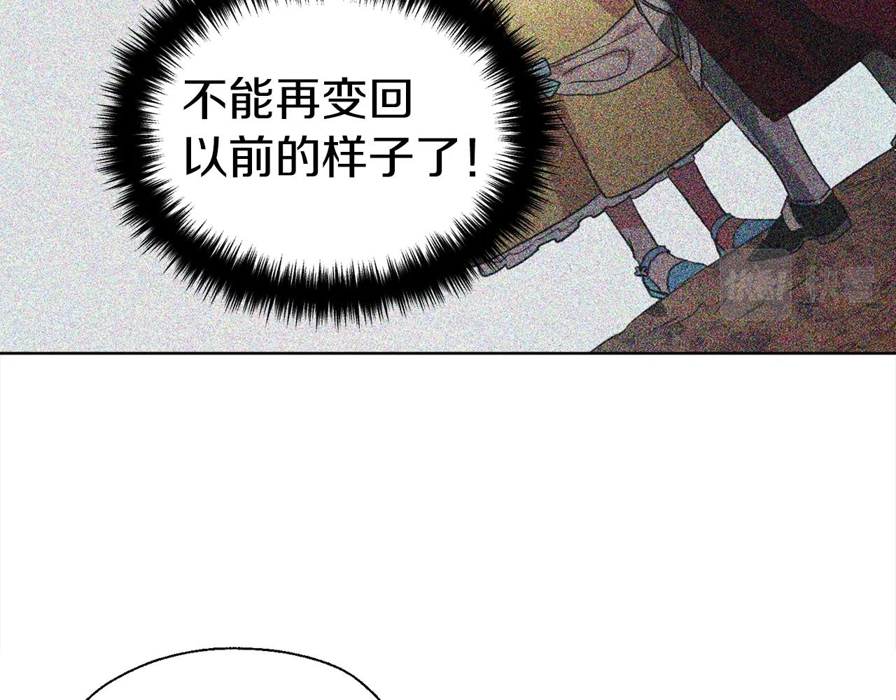 第91话 抱抱我125