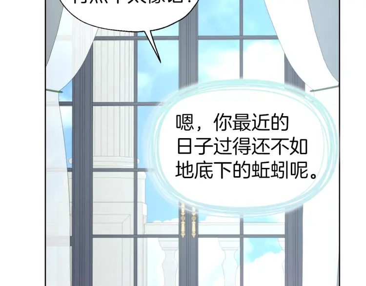 第46话 回家吧公主133
