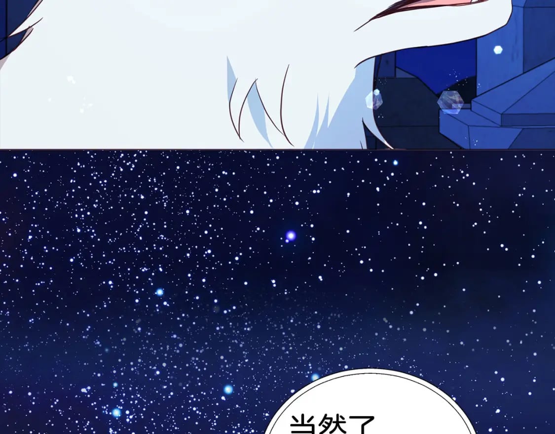 第125话 计划有误？！74