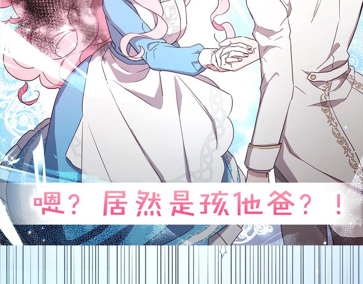 序章 攻略他！54
