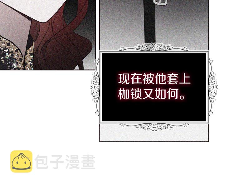 第58话 碍眼的人们100