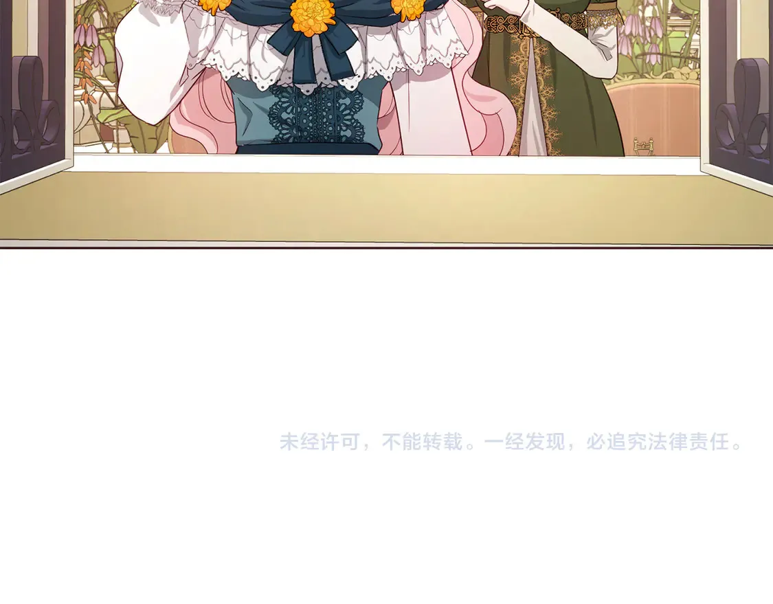 番外2 爱情之花155