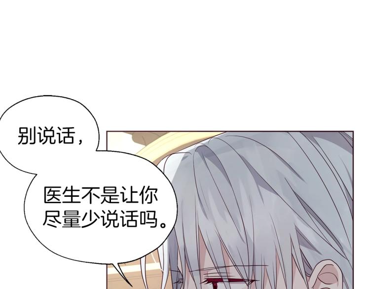 第74话 苏醒99