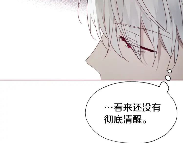 第41话 心切128