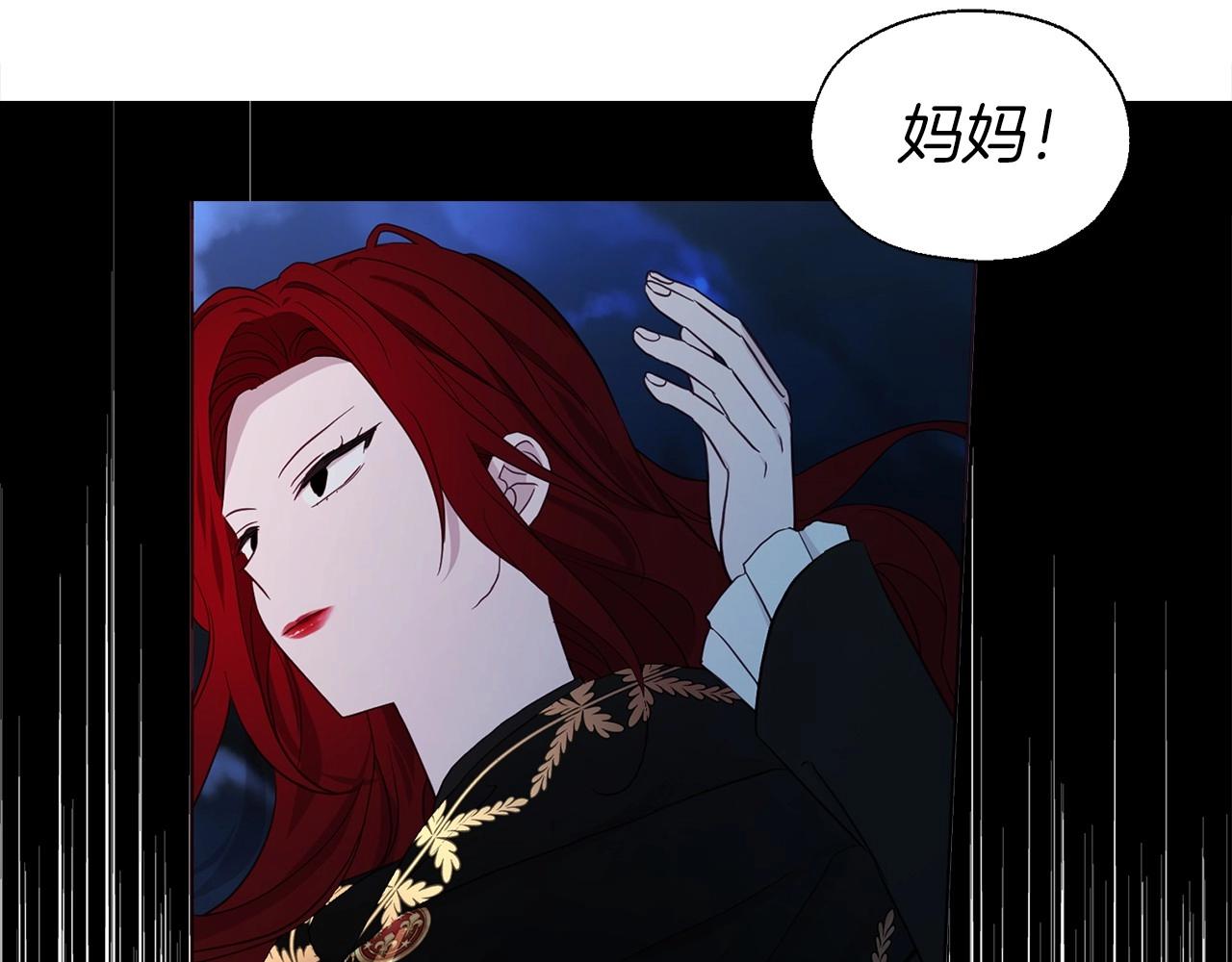 第103话 跟她走71