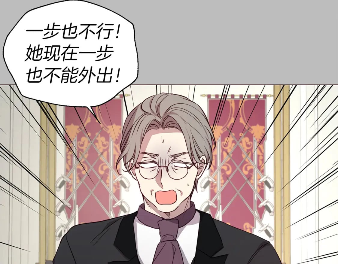 第136话 忍无可忍88