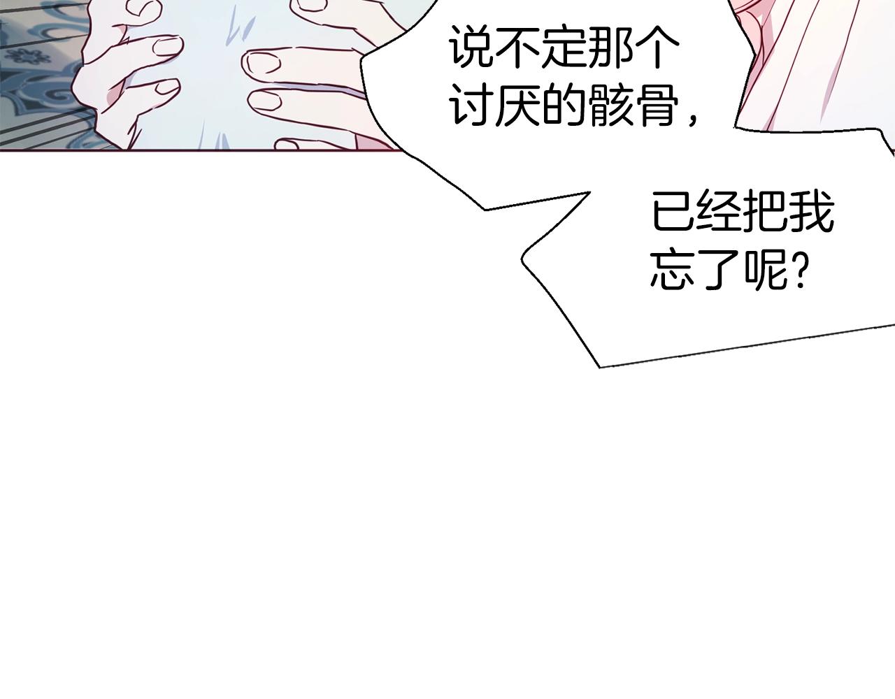 第93话 求你了47