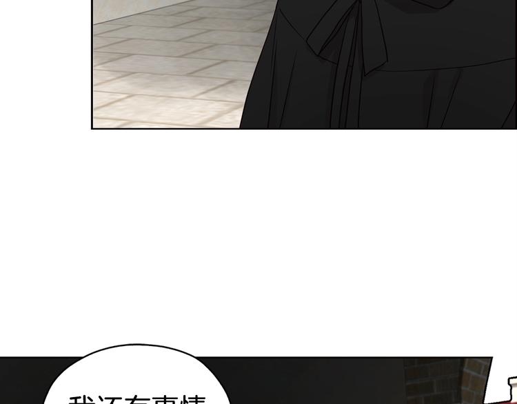 第25话 陛下吃醋了65