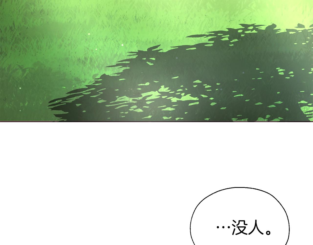 第95话 蓝色眼眸59