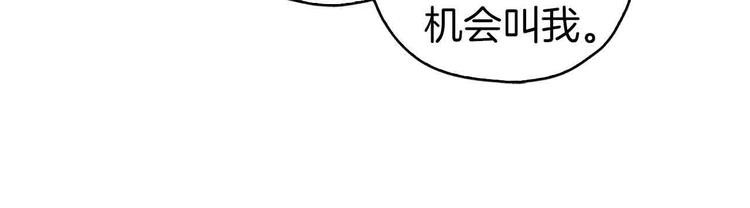 第25话 陛下吃醋了54