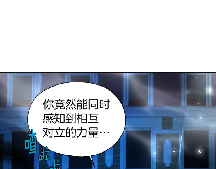 第71话 危险118
