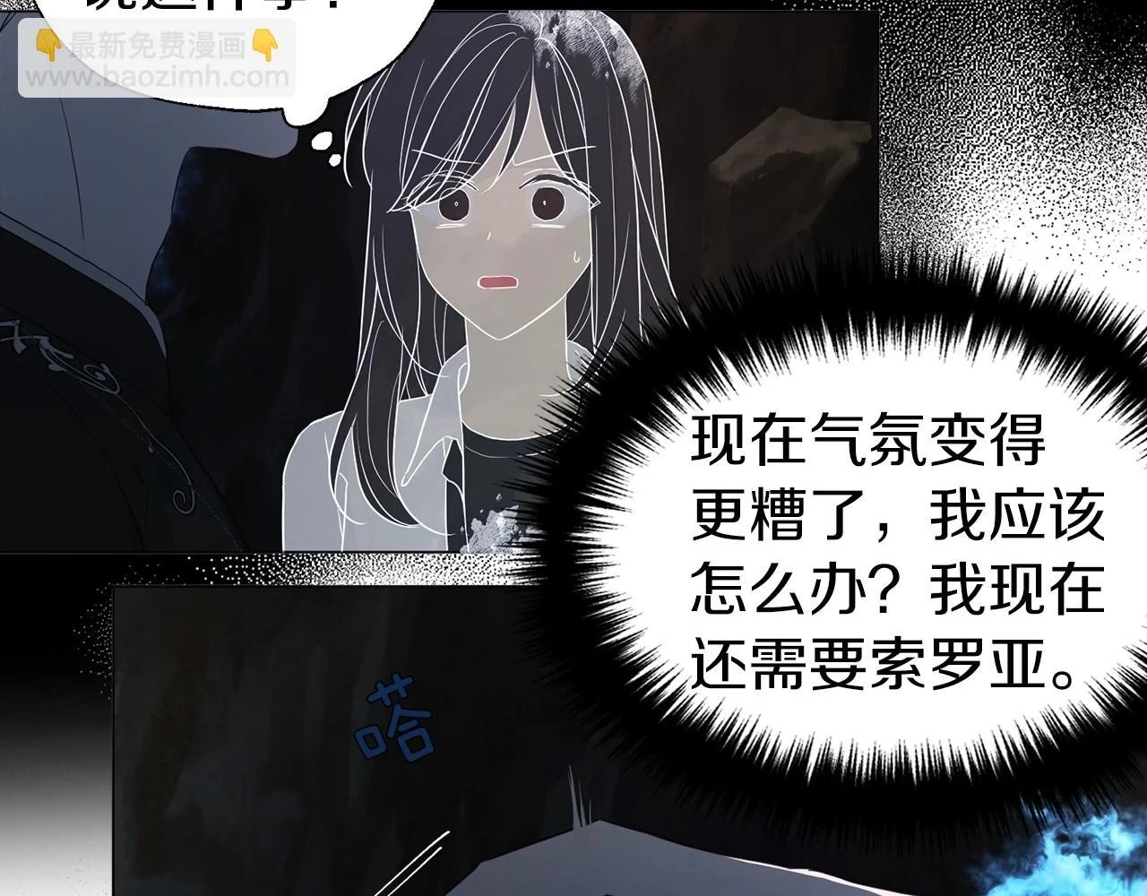 第119话 合作的条件82