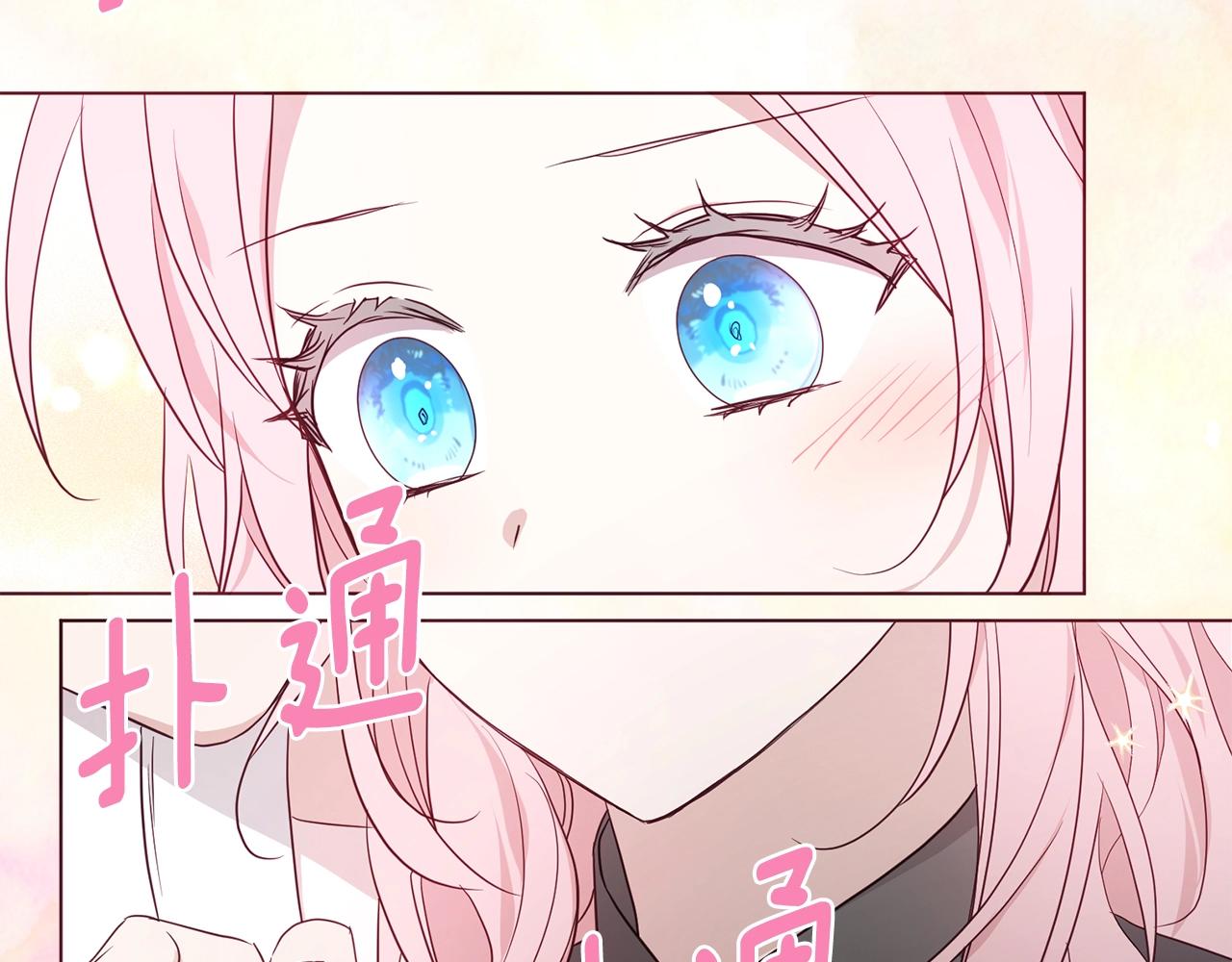 第99话 自私84