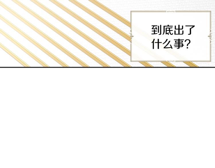 第59话 破防13