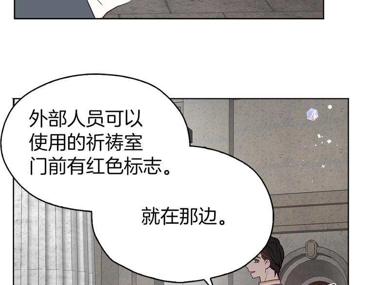 第30话 总是想起他45