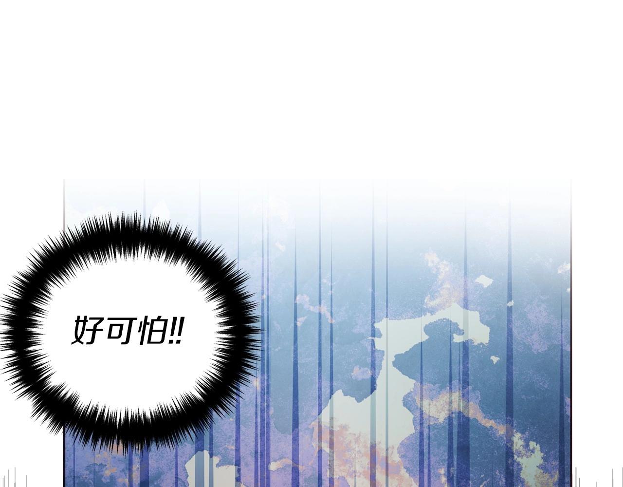 第105话 魔力结界29