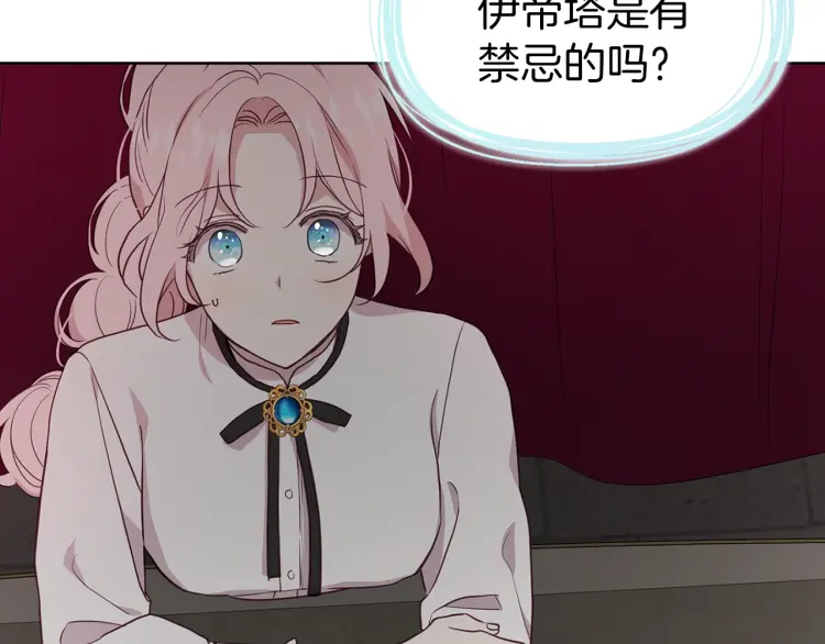 第54话 “禁区”129