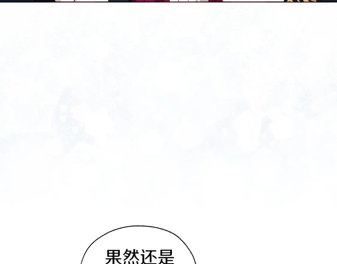 第134话 我爱你122