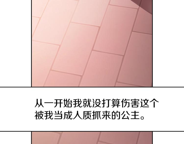 第14话 美人计76