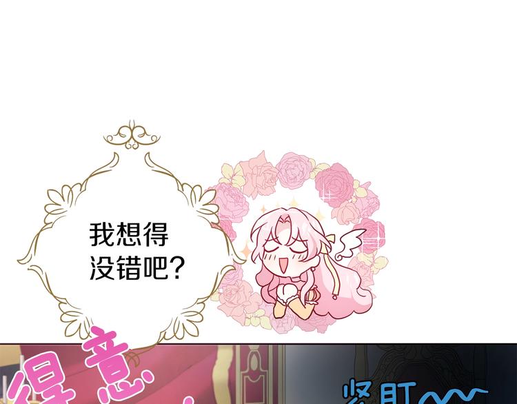 第59话 破防127