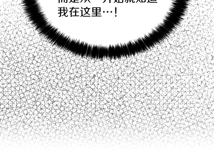 第18话 治愈我124