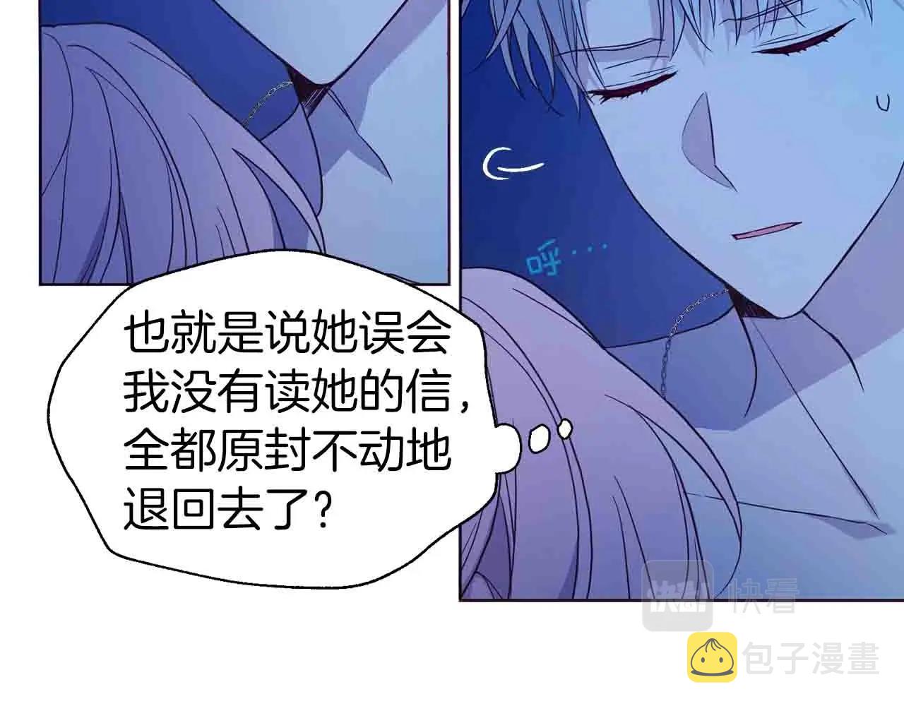 第86话 同床共枕104