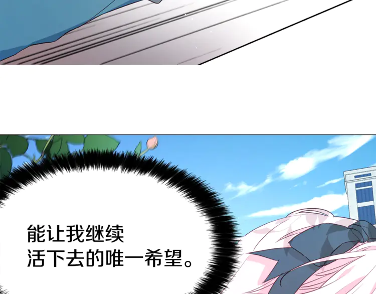 第17话 救我！????111