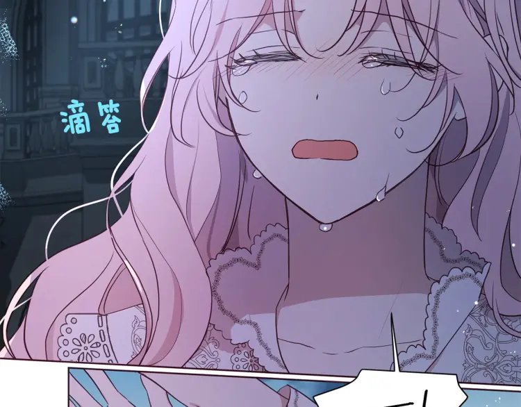 第39话 灵魂出窍？183