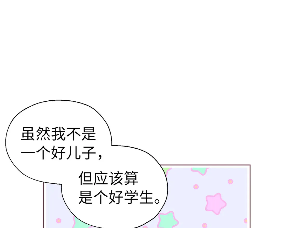 番外3 摇摆不定125