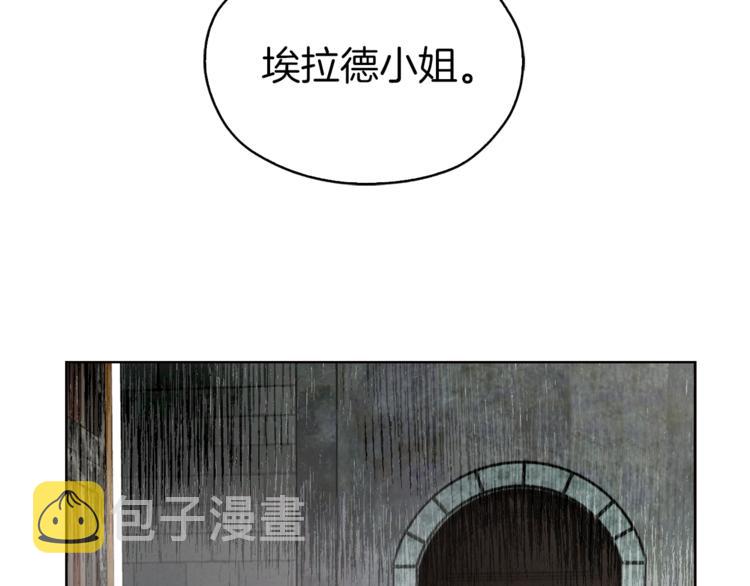 第23话 蛇蝎心肠的她43