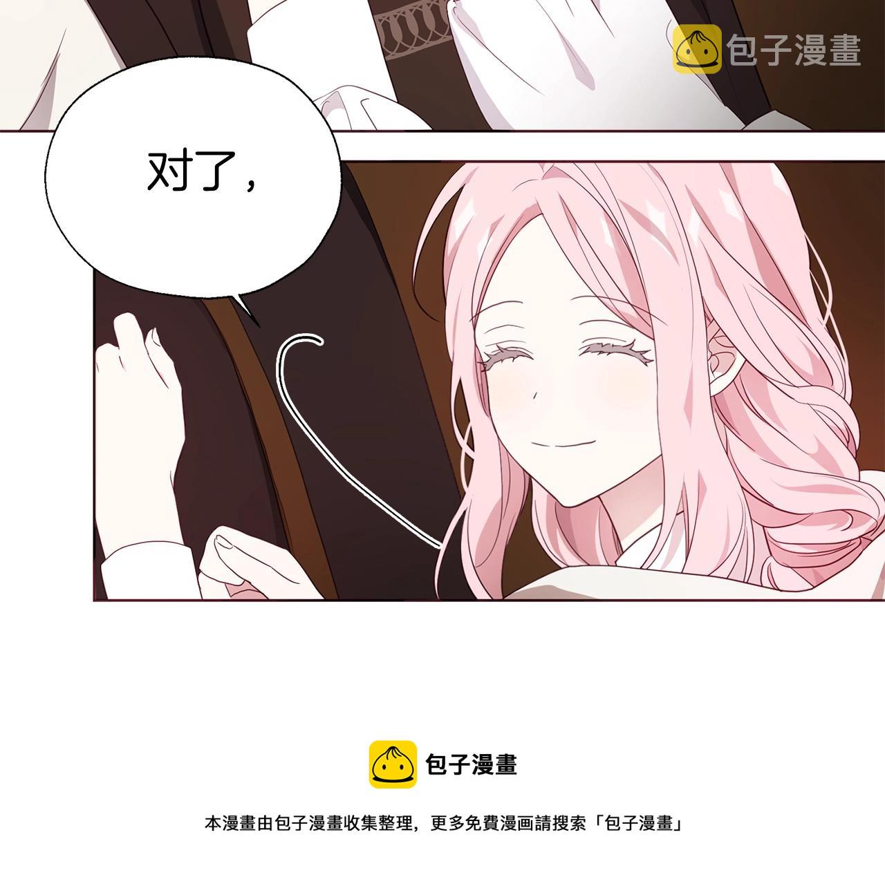 第84话 撑着44