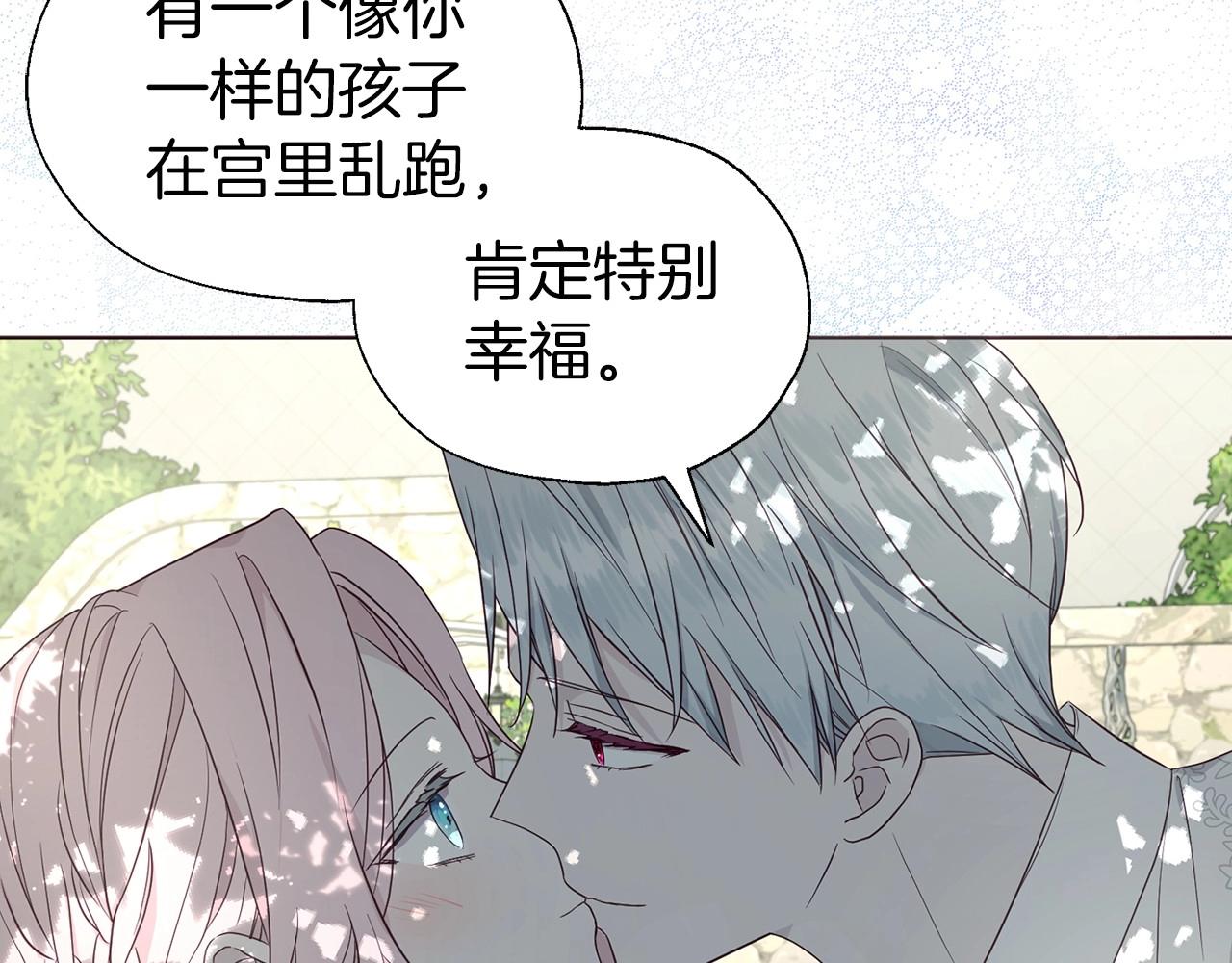 第97话 甜言蜜语84