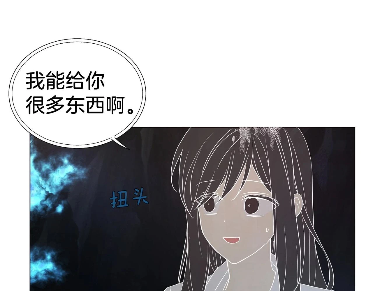 第119话 合作的条件129