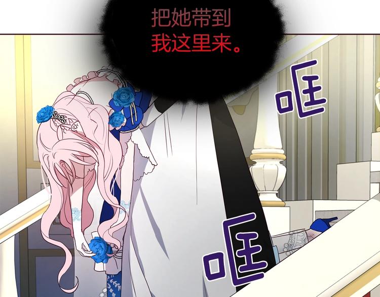 第69话 死亡？103