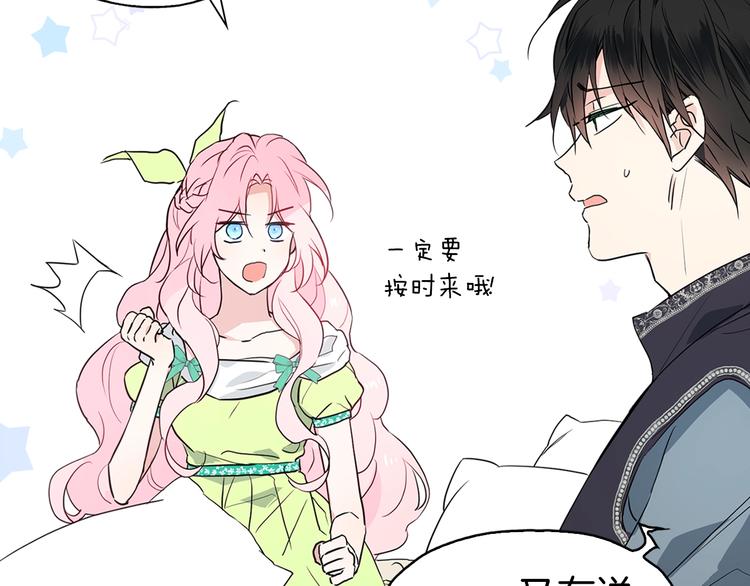 第4话 计划失败129