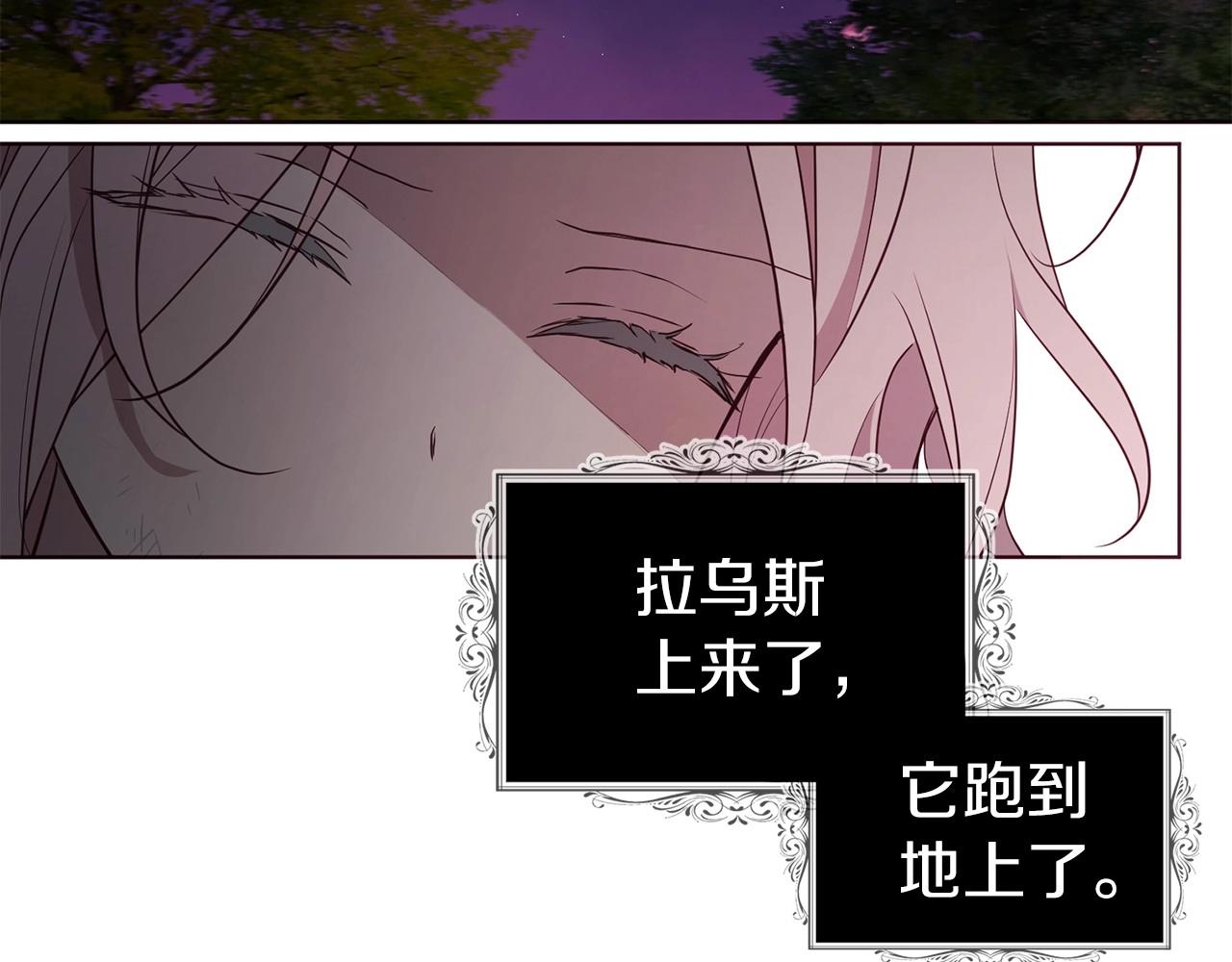 第112话 近在眼前的出口100