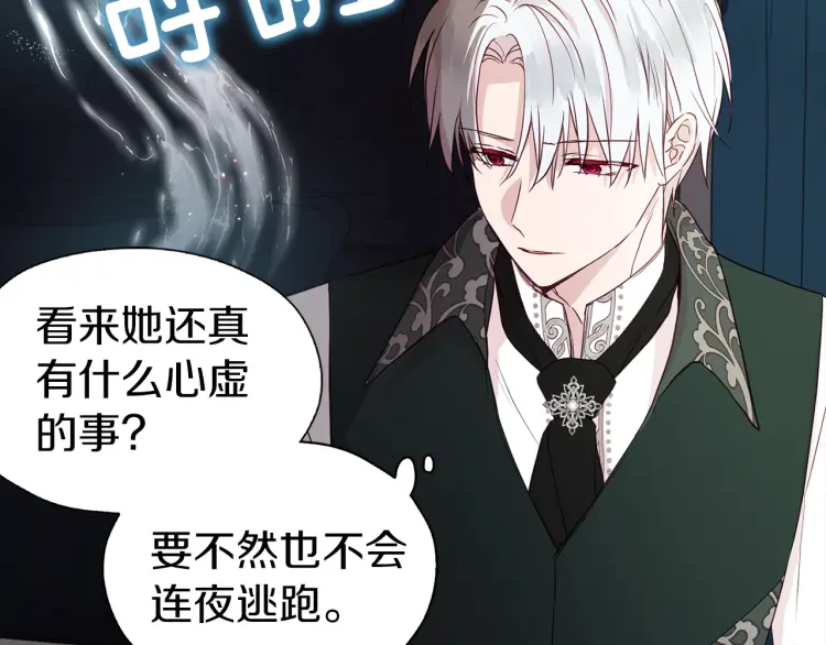 第41话 心切93