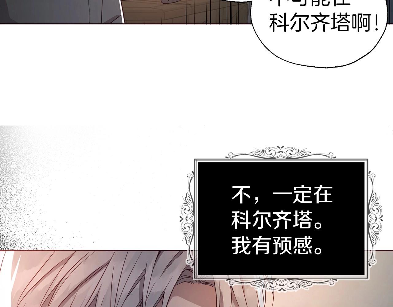 第109话 不要抛弃我12