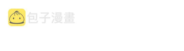 第66话 灵魂出窍144
