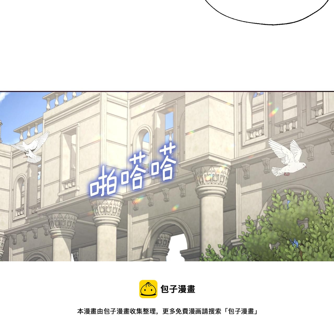 第81话 想见你140